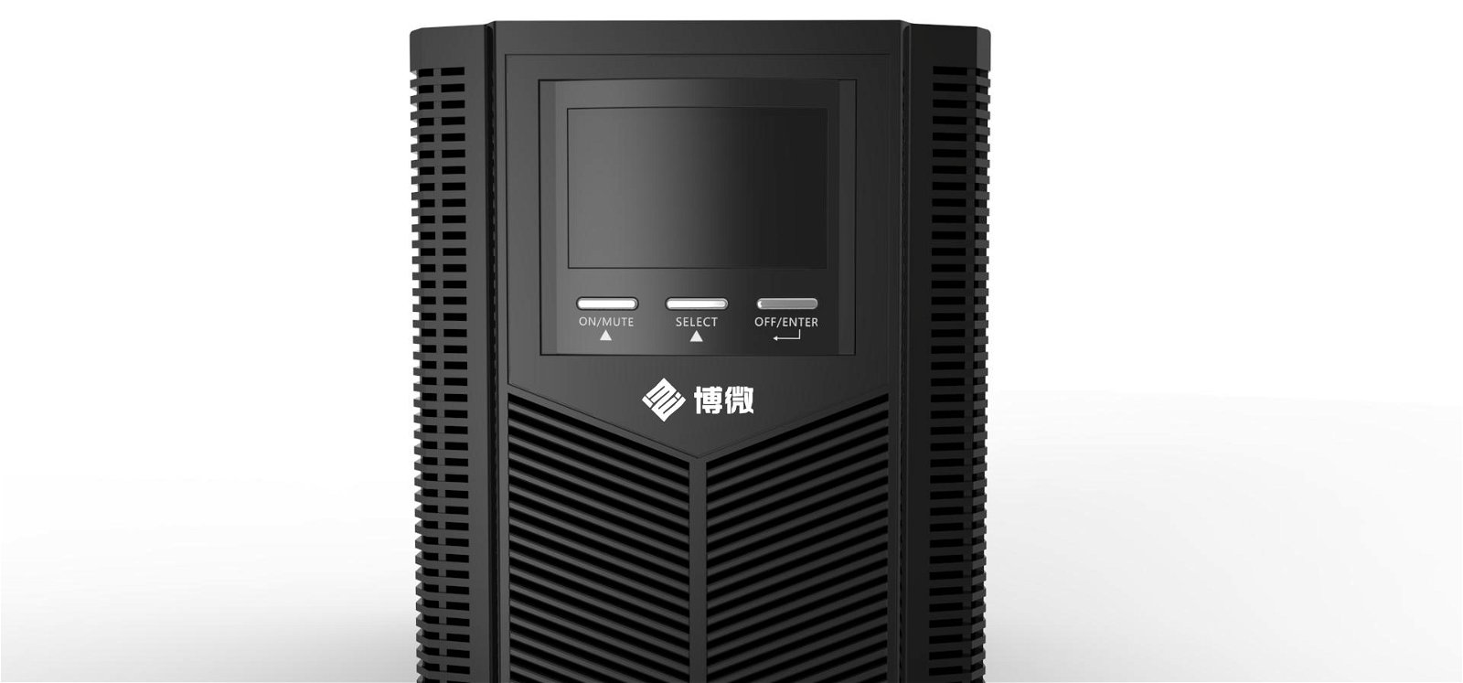 安徽博微智能電氣有限公司高頻塔式UPS