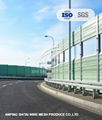 Road Noise Barrier 1