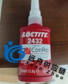 核级螺纹锁固胶 LOCTITE 2432 1