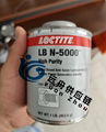 鎳基抗咬合潤滑膏 LOCTITE LB N 5000 1