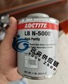 镍基抗咬合润滑膏 LOCTITE LB N 5000 1