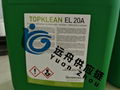 锡膏焊剂清洗剂INVENTEC TOPKLEAN EL 20A 1