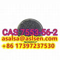 HOT SALE Iodine CAS:7553-56-2 1