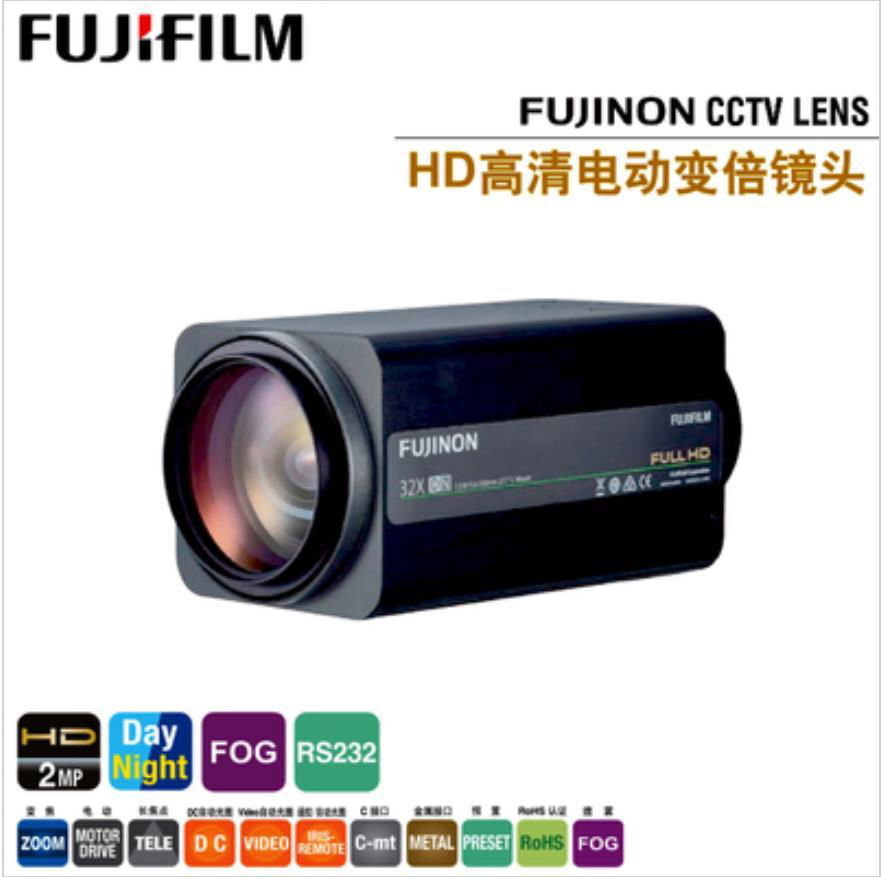 FH32x15.6SR4A-CV1富士能15.6–500mm高清電動變焦透霧鏡頭 4