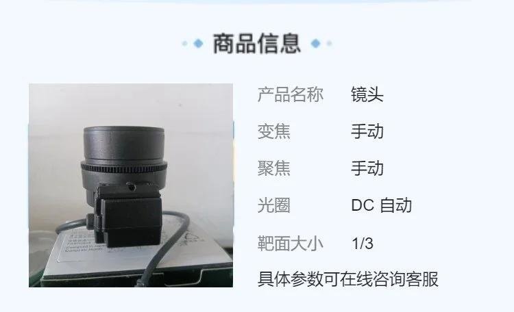 YV2.7X2.9SA-SA2L富士能2.9-8mm手动变焦高清镜头 5