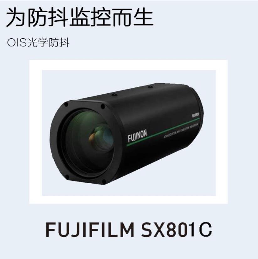 富士能SX1000光学防震远距离监控一体化镜头 5