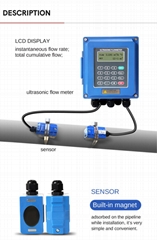 Ultrasonic Flow Meter