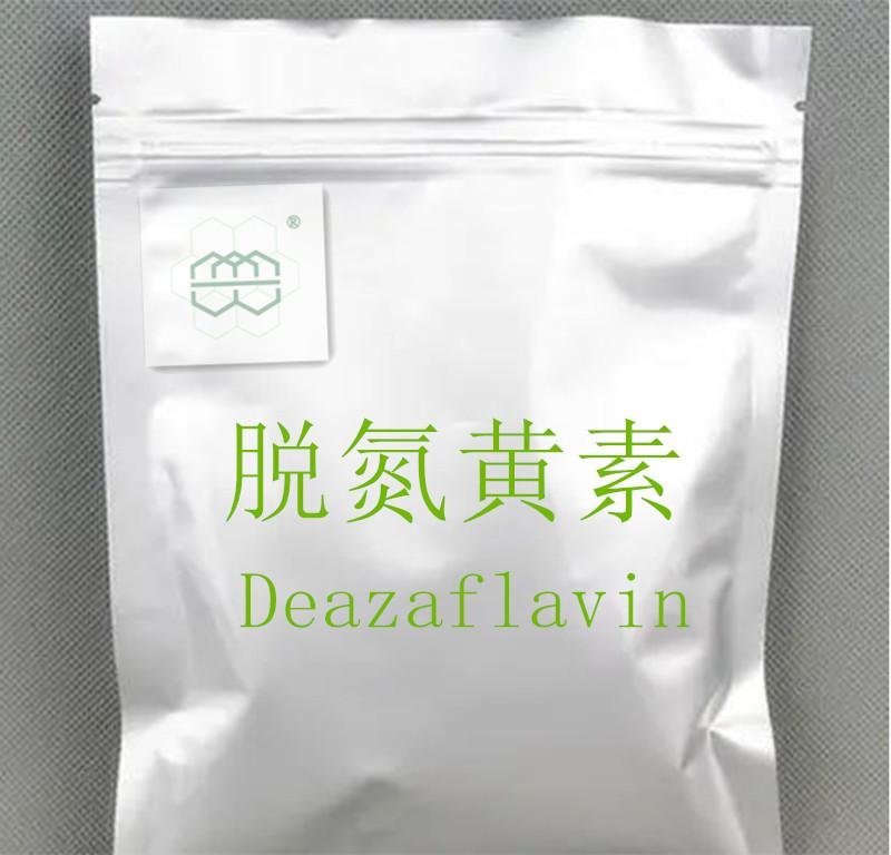 Deazaflavin powder manufacturer CAS No.:26908-38-3  98%  purity min. for supplem 4