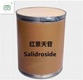 Salidroside powder manufacturer CAS No.:10338-51-9  98%  purity min. for supplem 4
