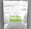 Citicoline (CDP-Choline) powder manufacturer CAS No.:987-78-0 98%  purity min. f 3