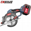 Brushless lithium saw cordless battery