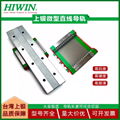 HIWIN台湾上银微型直线导轨滑块MGN7C/9C/12C/MGW12H/15H线性滑轨 3