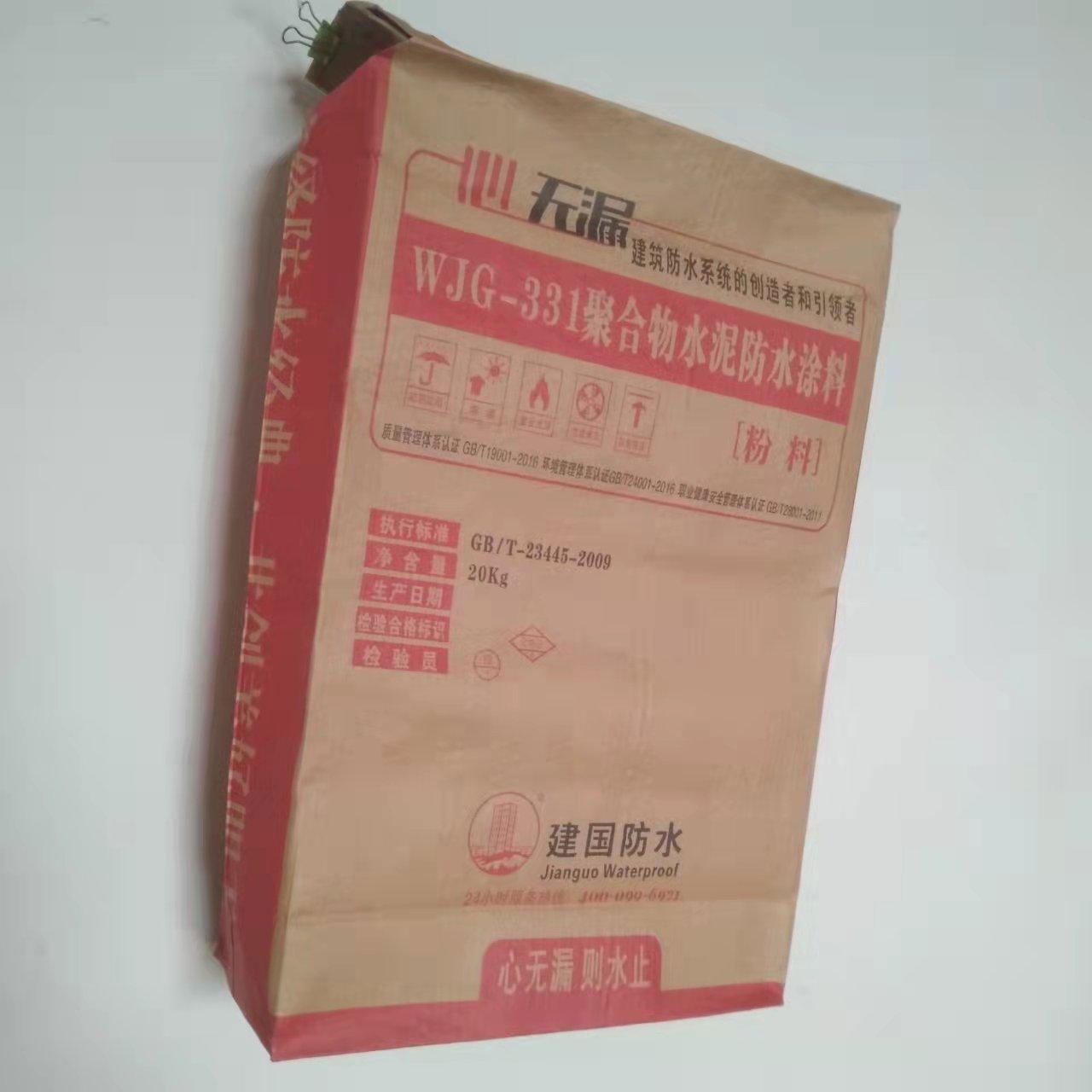 紙塑復合包裝袋，全降解紙紗復合包裝袋，防靜電包裝袋C金鳳凰 3