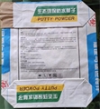 沥青可熔包装袋方底阀口袋EVA炭黑投料袋C金凤凰包装