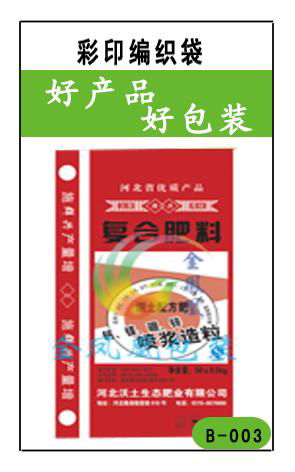 沥青不粘袋方底阀口袋eva投料袋溯源二维码包装袋C金凤凰 2