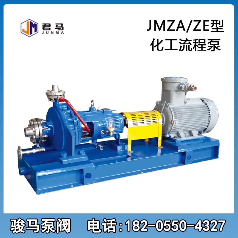 JMZA\ZE石油化工流程泵耐腐蚀耐高温带虹吸桶自吸式密封冲洗方案 4