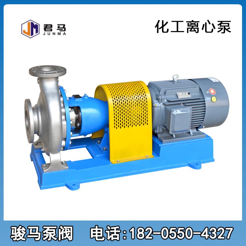 JMIH不锈钢单级化工离心泵304/316化工泵集装式双端面机封 2