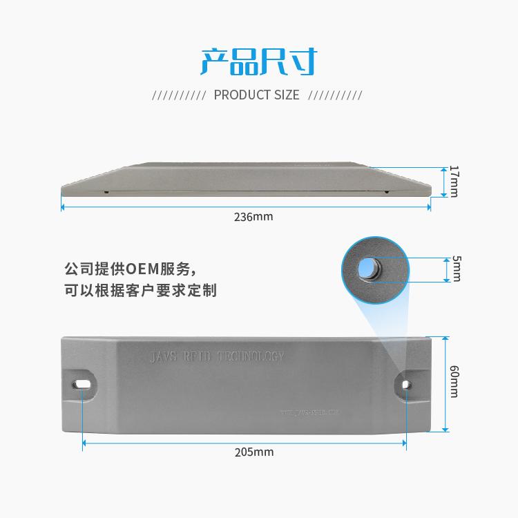 铁路车号电子标签 3