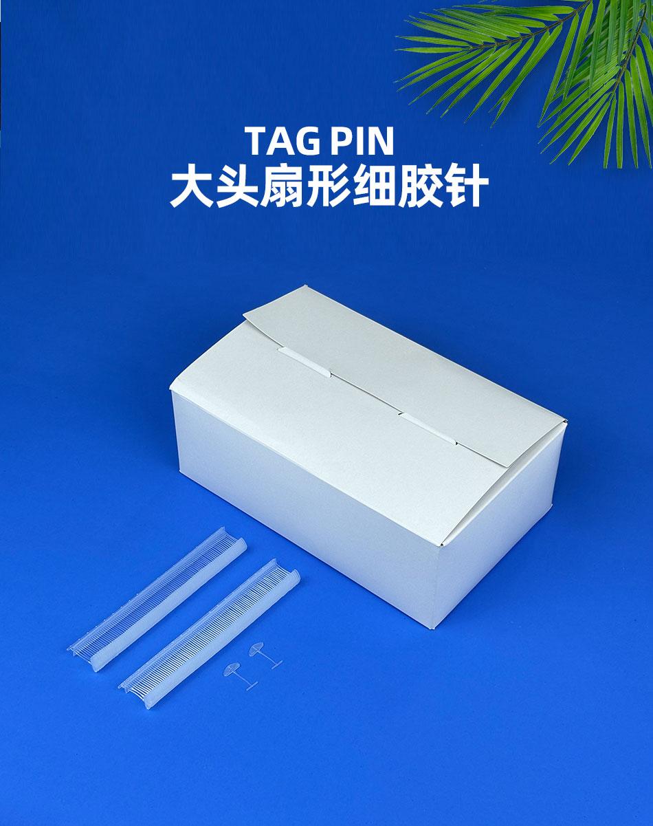 Tag pin fine 3