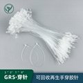 GRS再生手穿針