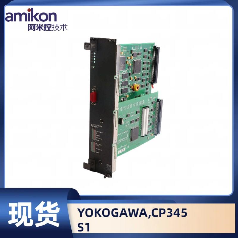 YokogawaS1處理器板組件CP345橫河PLC控制器 4