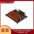 霍尼韋爾MC-TAIH02 高電平模擬/sti輸入板