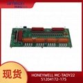 霍尼韦尔MC-TAIH02 高电平模拟/sti输入板 4
