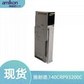 schneider 140CRP93200C 施耐德热备处理器长期供应 1