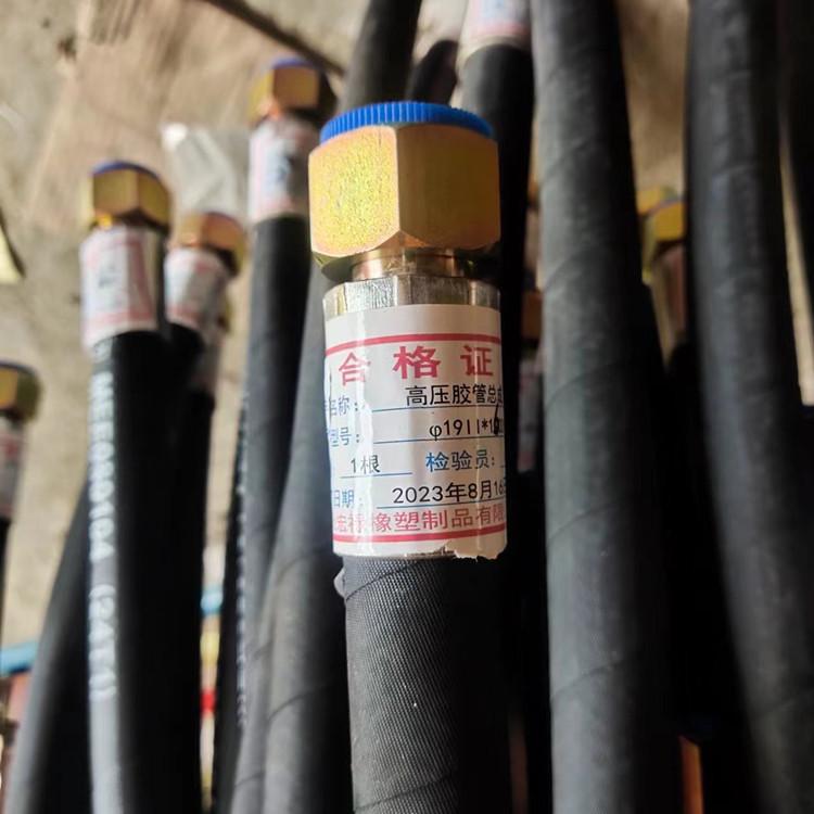 钢丝高压油管 机械设备液压胶管总成  高压橡胶管 4