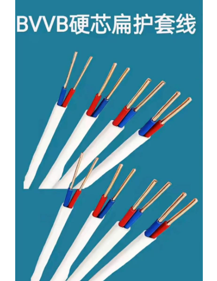 墙面单导电缆线（每米18瓦） 2