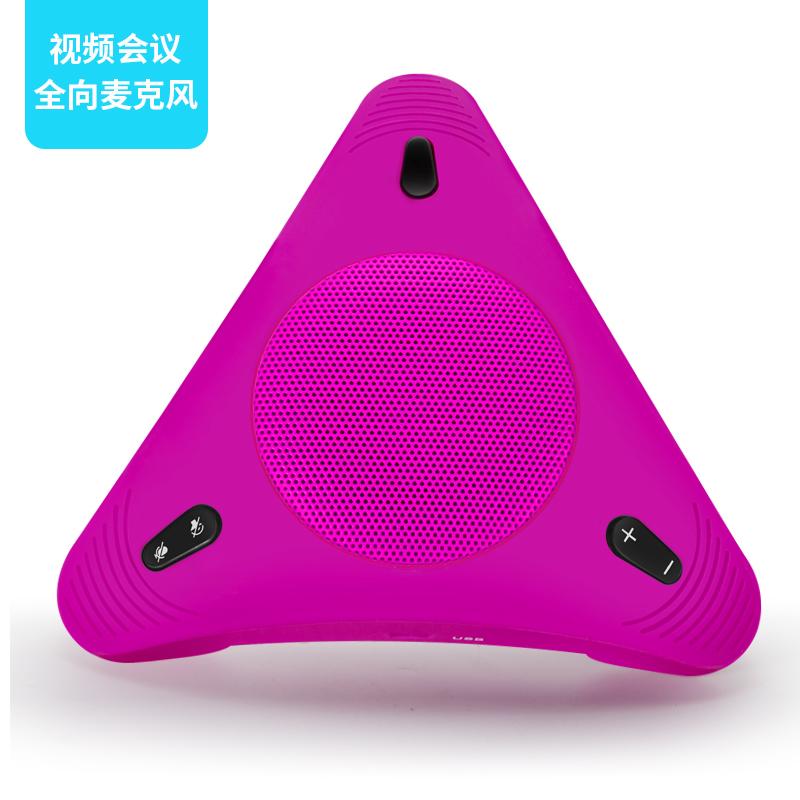 跨境视频会议电话全向麦克风电脑拾音器音频通话扩音器对讲语音话 5