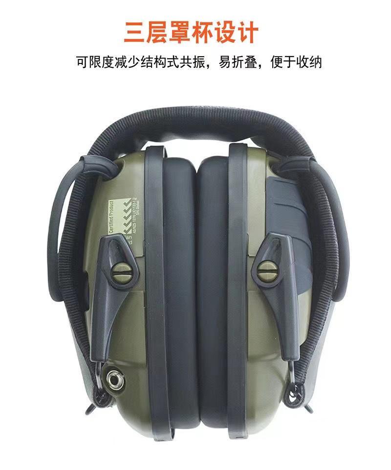 亚马逊户外运动电子射击打猎头戴式降噪战术耳机折叠拾音耳麦防噪 4
