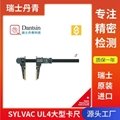 瑞士Sylvac大型数显游标卡尺0.01mm厂家直供市场价格 1