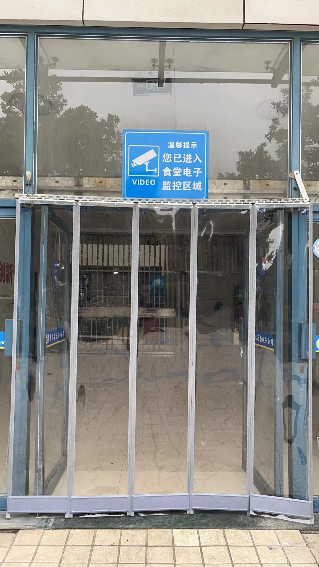 蘇州市安裝磁吸軟門帘PVC軟門帘塑料透明軟門帘