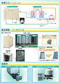 循環冷卻水處理設備DB系列