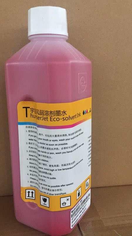 宇宙风Thunderjet数码写真机弱溶剂墨水 2