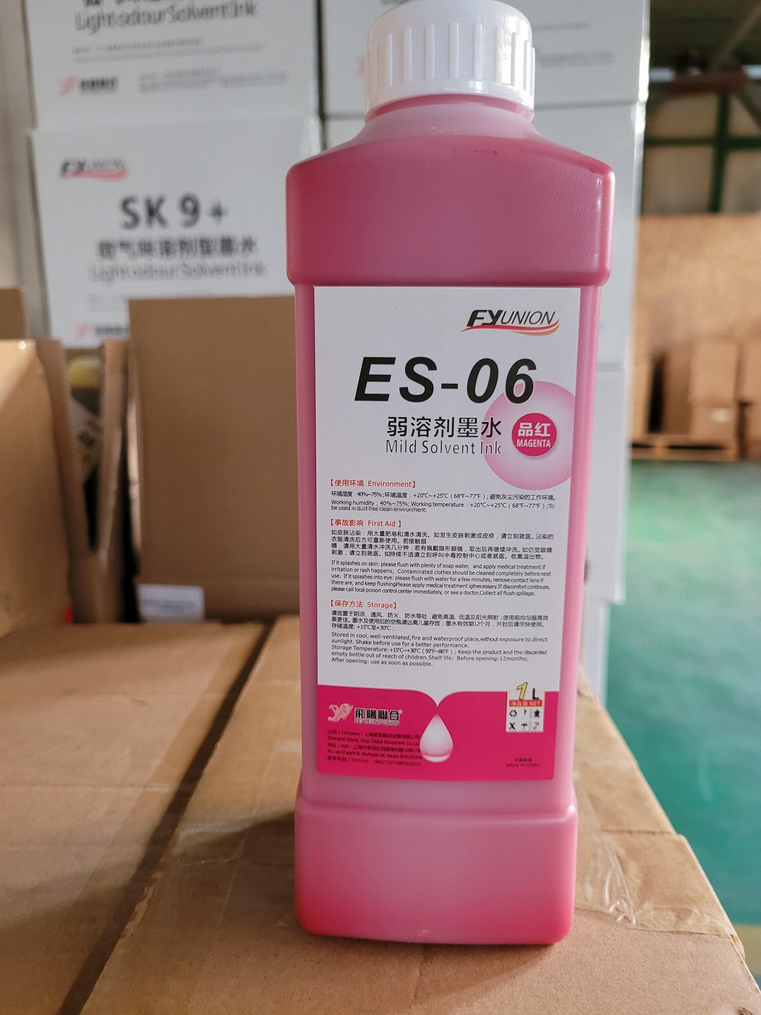 INFINITI/CHALLENGER ES-06环保溶剂墨水适用于I3200打印头 2