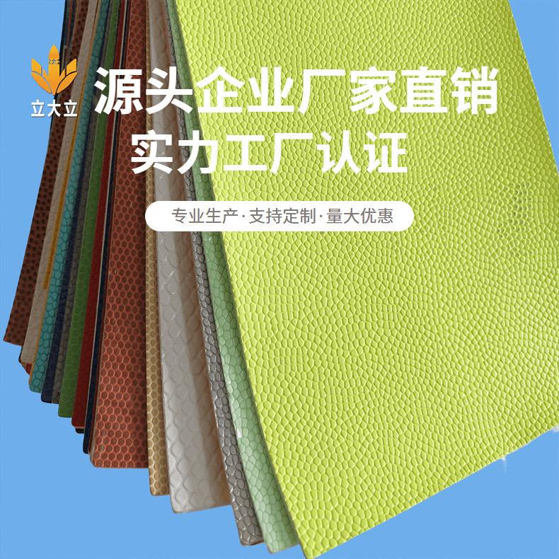 新型发泡材料微发泡材料低密度高回弹PU发泡海绵聚氨酯