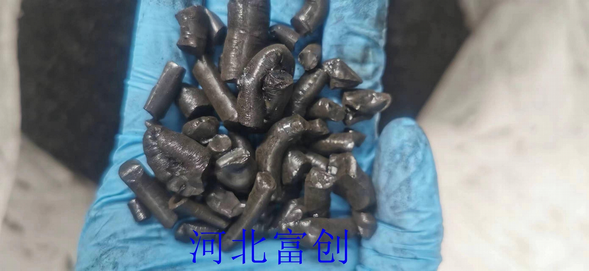 国标中温沥青颗粒（2）号 2