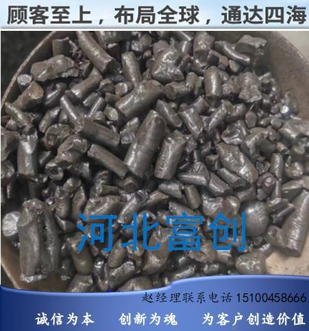 河北富创国标改质沥青颗粒 3