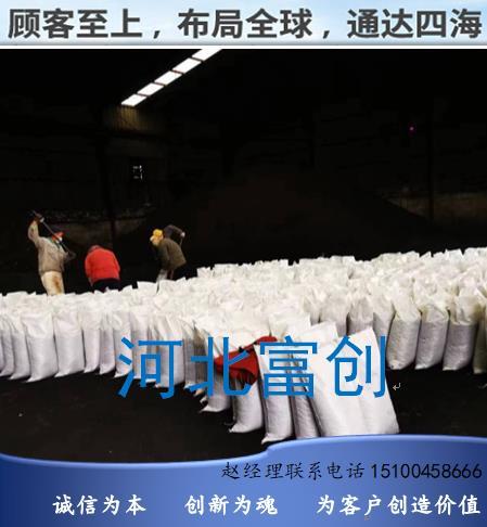 河北富創國標改質瀝青顆粒 4