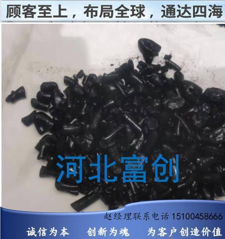 国标改质沥青颗粒(2)号 3