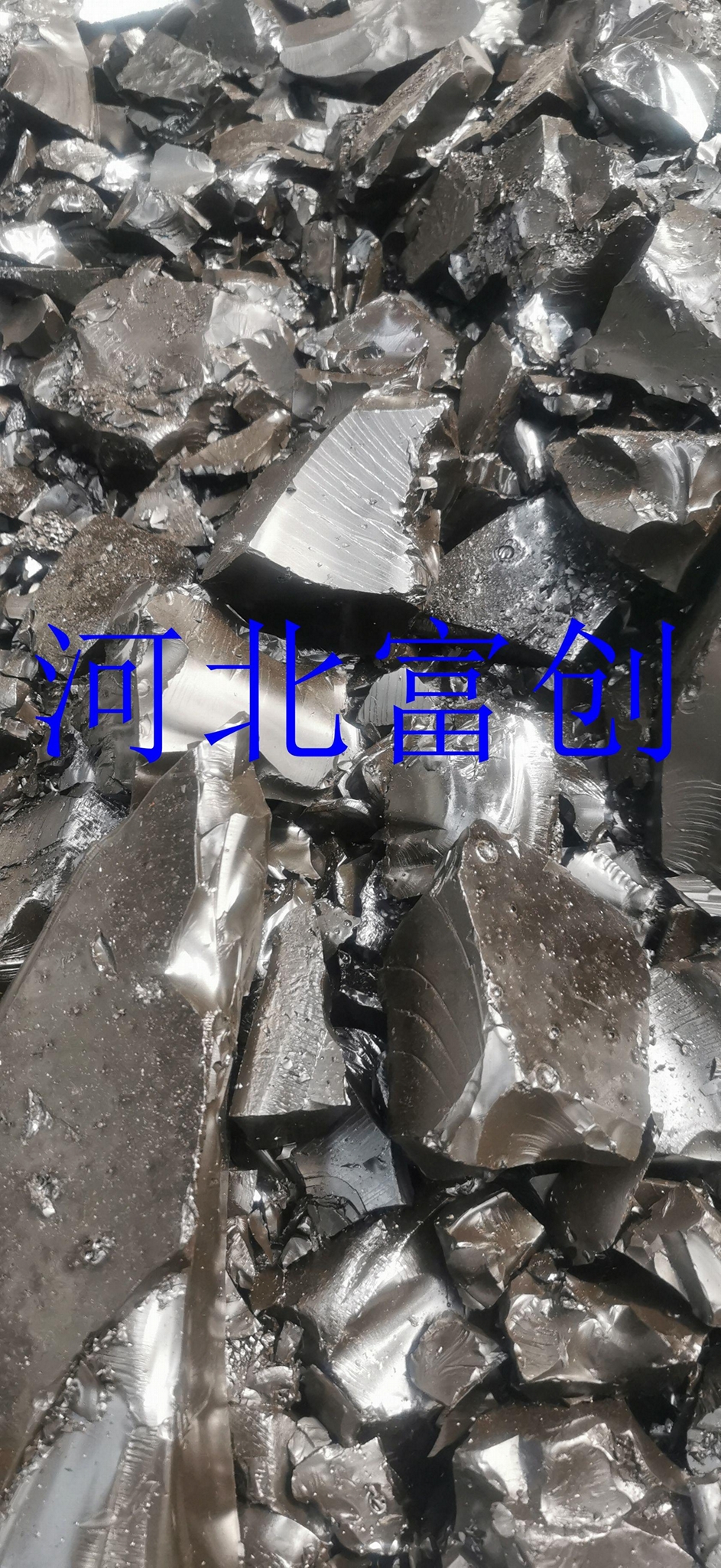 河北富創企標中溫瀝青塊，防水材料瀝青，防腐塗料，環氧瀝青漆 2