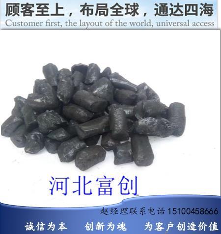 河北富創國標改質瀝青顆粒1號，耐火材料、石墨電極粘結劑