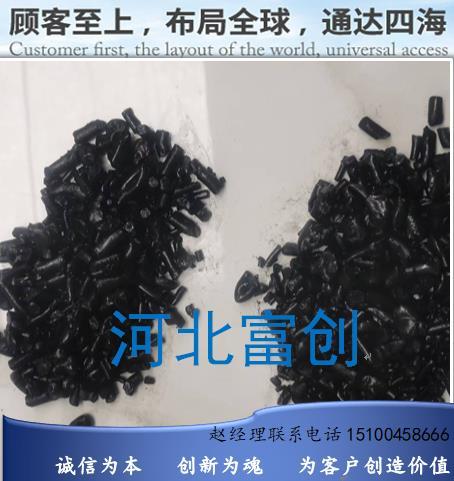 河北富創國標改質瀝青顆粒1號，耐火材料、石墨電極粘結劑 4