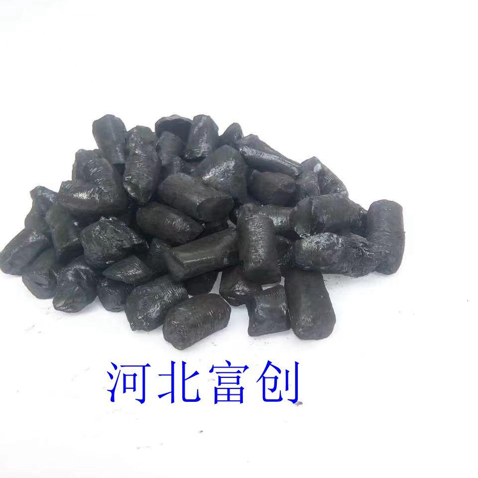 河北富创国标中温沥青颗粒（1）号，环氧沥青漆，石墨电极粘结剂沥青