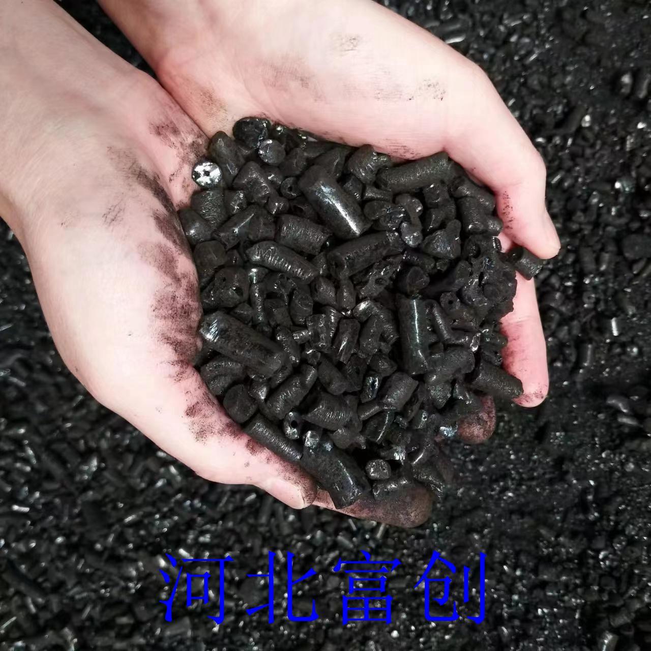 河北富创国标中温沥青颗粒（1）号，环氧沥青漆，石墨电极粘结剂沥青 2
