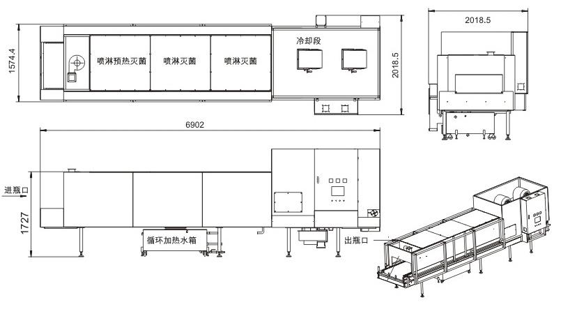 XHL-PWX瓶外喷淋清洗冷却机