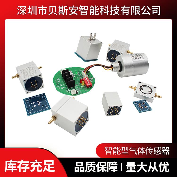 供应智能型二氧化硫SO2传感器 4