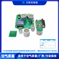 深圳市贝斯安智能型氯化氢HCL气体传感器厂家直销 3